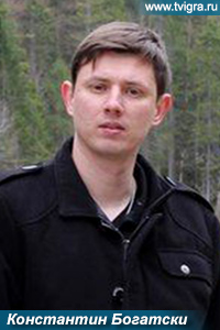 Константин Богатски