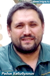 Радик Хабибуллин